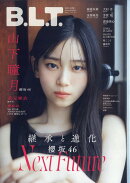 B.L.T.関東版 2026年 6月号 [雑誌]