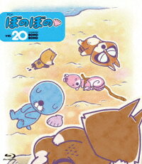 ぼのぼの Blu Ray 山口秀憲 雪深山福子 Dvd 楽天ブックス