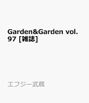 Garden&Garden vol.97 [雑誌]
