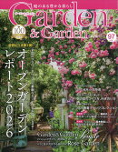 ガーデン & ガーデン 2026年 6月号 [雑誌]