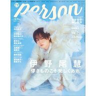 TVガイドPERSON vol.165 2026年 6/28号 [雑誌]