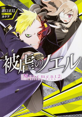 ��ԤΥΥ��� Movement2 - falling down