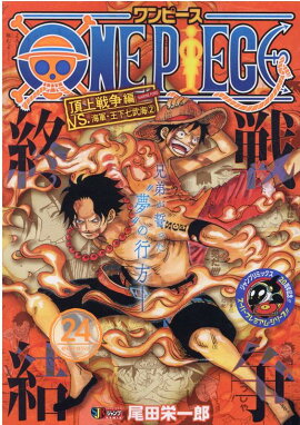 ONEPIECE24