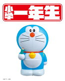 小学一年生　2026年5・6月合併号 [雑誌]