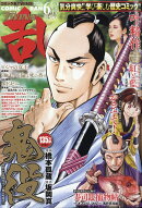 コミック乱ツインズ 2026年 6月号 [雑誌]