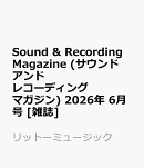 Sound & Recording Magazine (サウンド アンド レコーディング マガジン) 2026年 6月号 [雑誌]