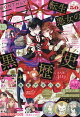 LaLa (ララ) 2026年 6月号 [雑誌]