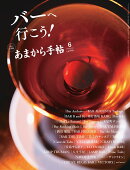 あまから手帖 2026年 6月号 [雑誌]