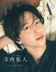 【予約】BAILA6月号増刊 寺西拓人表紙版 2026年 6月号 [雑誌]