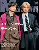 MEN'S NON・NO (メンズ ノンノ) 2026年 6月号 [雑誌]