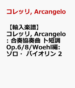 yAyzRb, Arcangelo: tt gZ Op.6/8/Woehl: \EoCI 2 [ Rb, Arcangelo ]