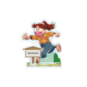 【グッズ】忍たま乱太郎 描き下ろし 富松作兵衛 みんなで歩むの段ver. パーツ付きBIGアクリルスタンド