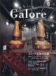 Whisky Galore (ウイスキーガロア) 2026年 6月号 [雑誌]