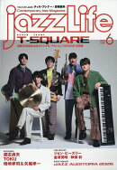 jazz Life (ジャズライフ) 2026年 6月号 [雑誌]