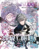 B's-LOG (ビーズログ) 2026年 6月号 [雑誌]