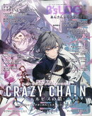 B's-LOG (ビーズログ) 2026年 6月号 [雑誌]