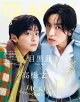 【予約】CLASSY.(クラッシィ)6月号増刊 2026年 6月号 [雑誌]