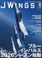J Wings (ジェイウイング) 2026年 6月号 [雑誌]
