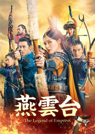 燕雲台ーThe Legend of Empress- Blu-ray SET4【Blu-ray】 [ ティファニー・タン[唐嫣] ]