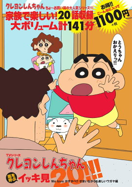 �����󤷤��������Ƥ֡����å���20!!!��We Love����������!!���ޤ��ʤ����ڤ����塞����