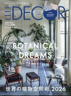 ELLE DECOR (エル・デコ) 2026年 6月号 [雑誌]