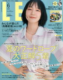 LEEコンパクト版 2026年 6月号 [雑誌]