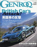 GENROQ (ゲンロク) 2026年 6月号 [雑誌]