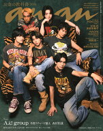 anan(アンアン)2498号 2026年 6/10号 [雑誌]