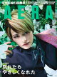 AERA (アエラ) 2026年 6/22号 [雑誌]
