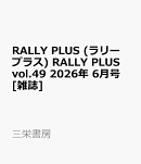 RALLY PLUS (ラリー プラス) vol.49 2026年 6月号 [雑誌]