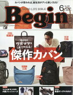 Begin (ビギン) 2026年 6月号 [雑誌]