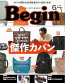Begin (ビギン) 2026年 6月号 [雑誌]