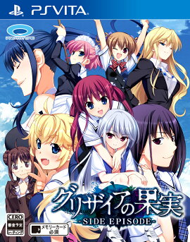 ���ꥶ�����β̼� -SIDE EPISODE-