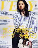 VERY (ヴェリィ) 2016年 06月号 [雑誌]