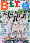 B.L.T.関東版 2016年 06月号 [雑誌]