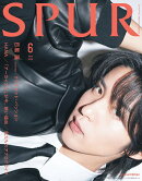 SPUR (シュプール)6月号増刊 2026年 6月号 [雑誌]