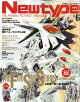 Newtype (ニュータイプ) 2026年 6月号 [雑誌]