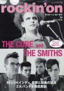rockin'on (ロッキング・オン) 2026年 6月号 [雑誌]
