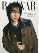Harper's BAZAAR (ハーパーズバザー)6月号増刊 特別版 2026年 6月号 [雑誌]