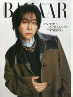 Harper's BAZAAR (ハーパーズバザー)6月号増刊 特別版 2026年 6月号 [雑誌]