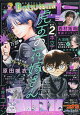 【予約】Betsucomi (ベツコミ) 2026年 6月号 [雑誌]