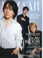Harper's BAZAAR (ハーパーズバザー) 2026年 6月号 [雑誌]