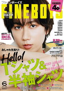 FINEBOYS　（ファインボーイズ） 2026年 06月号 [雑誌]