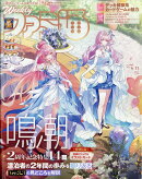 週刊 ファミ通 2026年 6/11号 [雑誌]