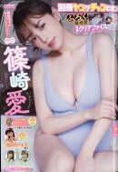 別冊ヤングチャンピオン 2026年 6/15号 [雑誌]