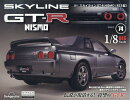 週刊 スカイライン GT-R NISMO[R32型] 2026年 6/23号 [雑誌]