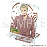 【グッズ】WIND BREAKER アクリルコミックスタンド お野菜収穫ver. 柊登馬