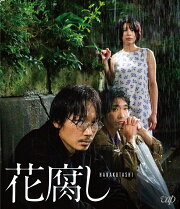 楽天ブックス: MIU404 -ディレクターズカット版ー Blu-ray BOX【Blu 