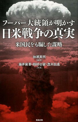楽天ブックス 凍土の共和国 北朝鮮幻滅紀行 金元祚 本