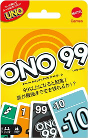 マテルゲーム(Mattel Game) ウノ(UNO) オーノー ナインティナイン 【カードゲーム】【7才~】 HHL37